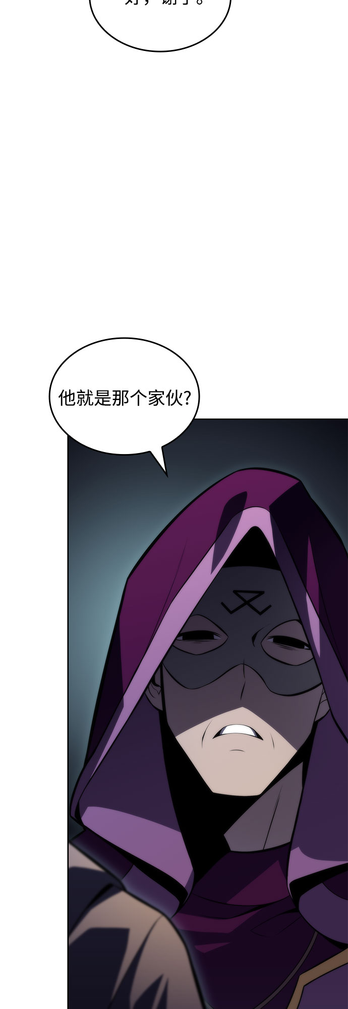 [第61话] 活祭品的仪式（1）5