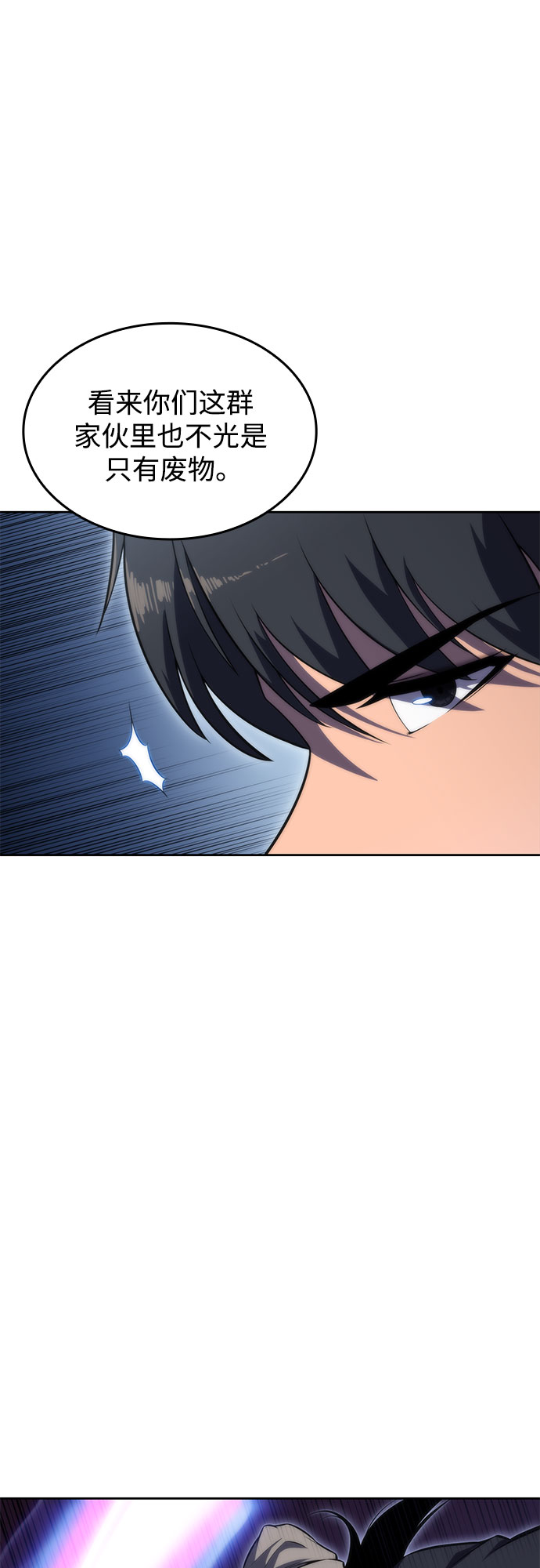 [第51话] 五代世家（1）50