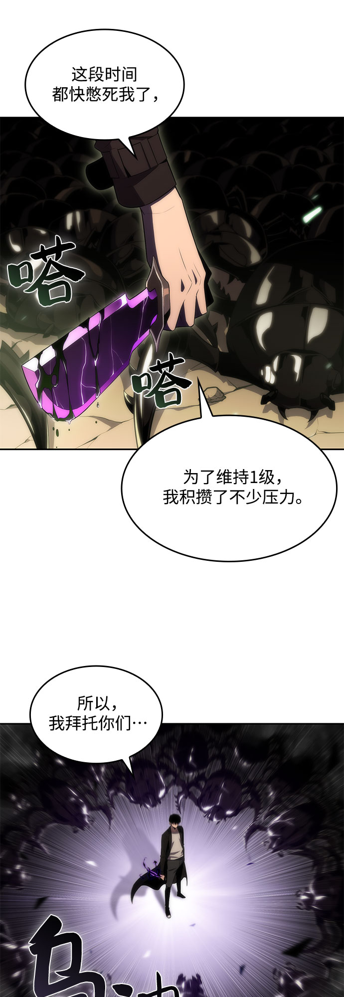 [第27话] 大佬成长的方法（2）16