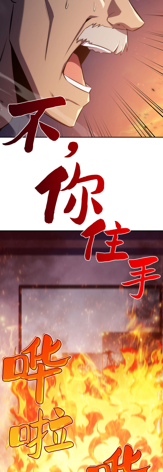[第8话] 博物馆（4）21