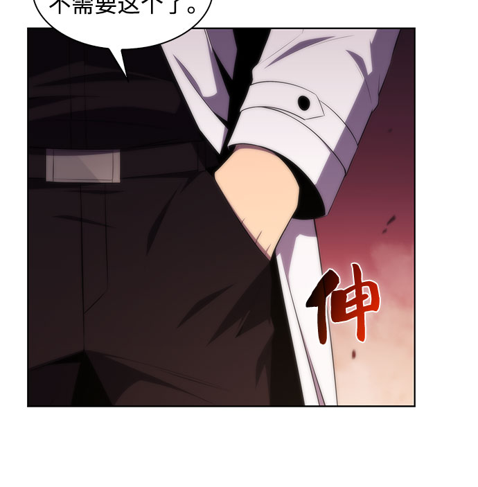 [第37话] 因果报应57