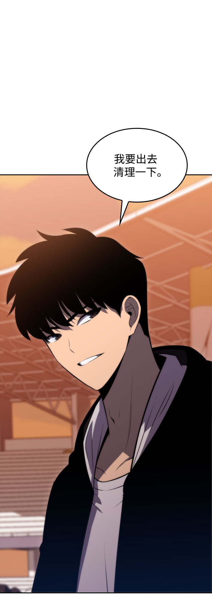 [第53话] 大佬的防御方法36