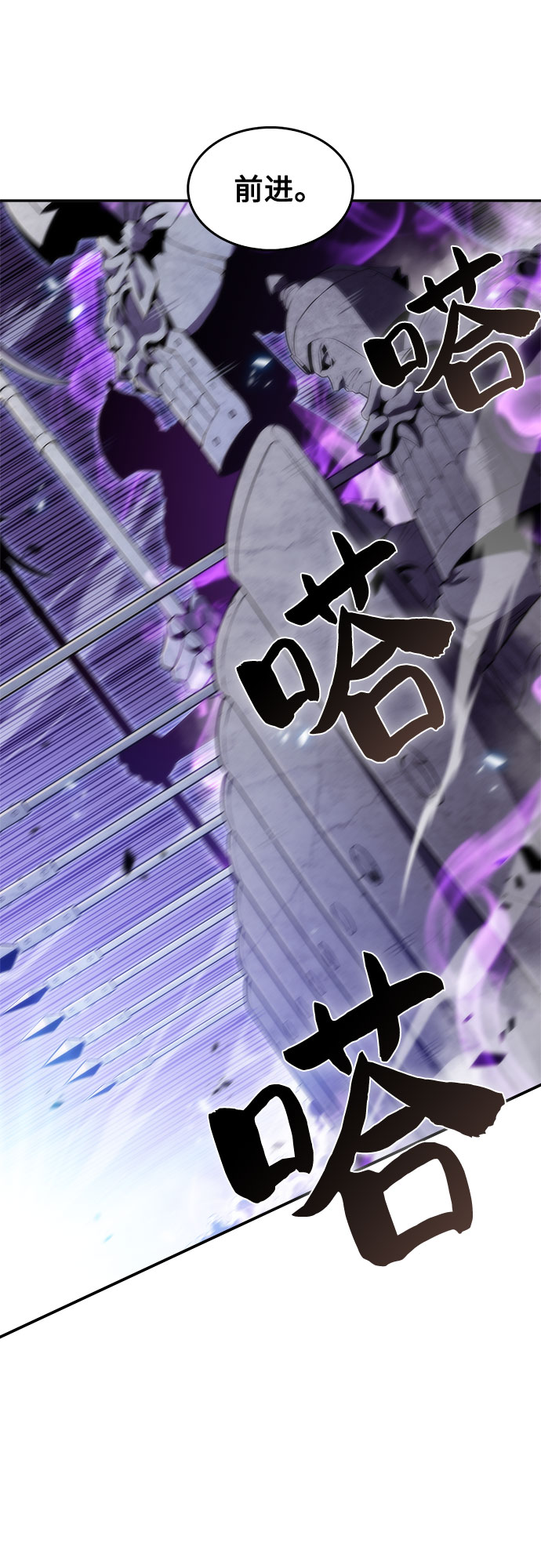 [第45话] 1人军团（2）21