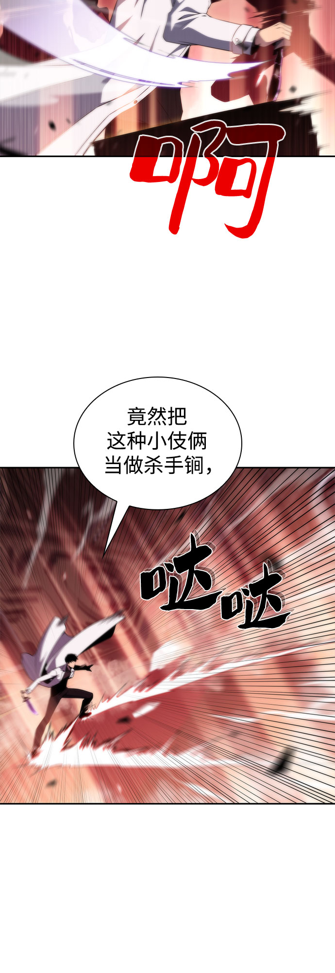 [第37话] 因果报应24