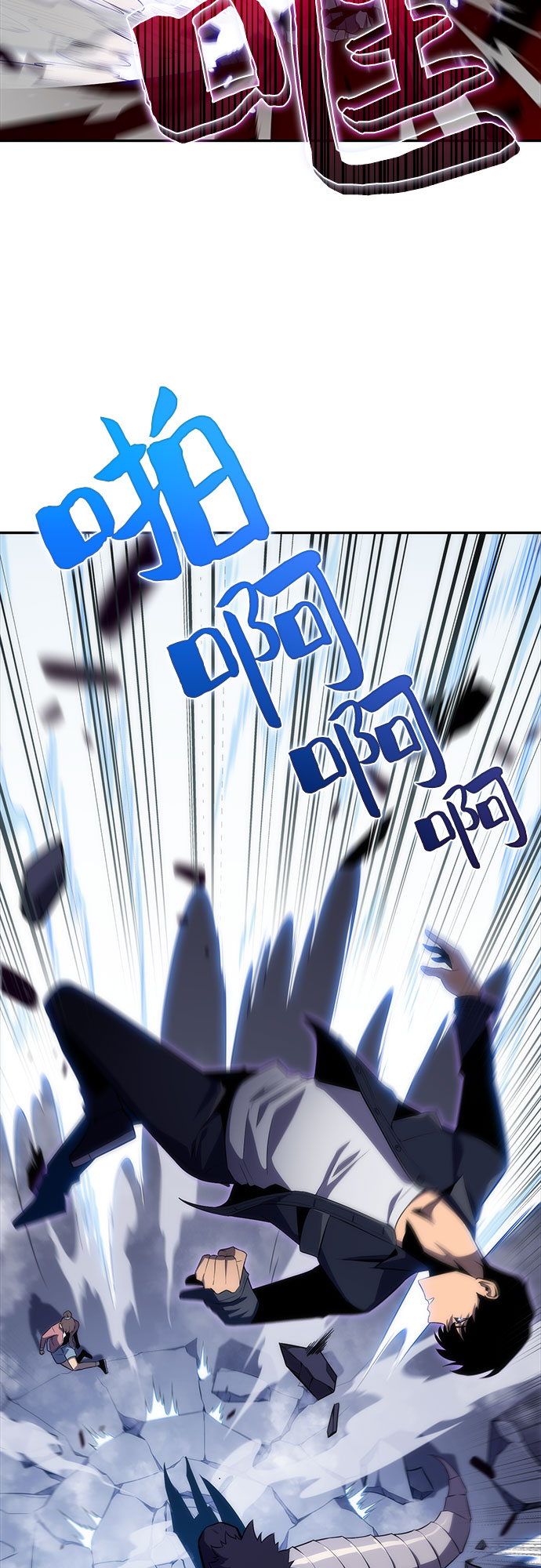 [第13话] 拉比林托斯迷宫（5）54