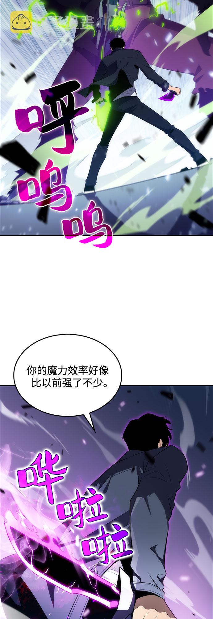[第14话] 拉比林托斯迷宫（6）16