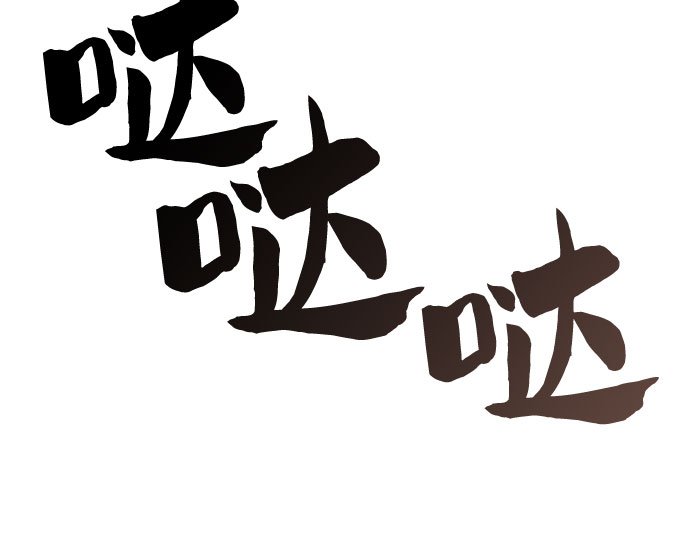 [第25话] 黑乌鸦工会（2）36
