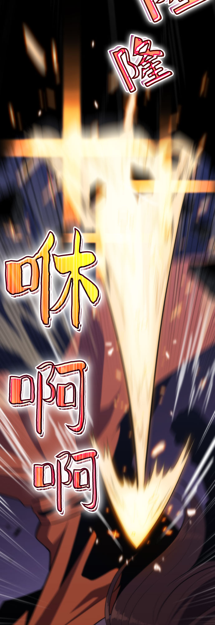 [第46话] 1人军团（3）78