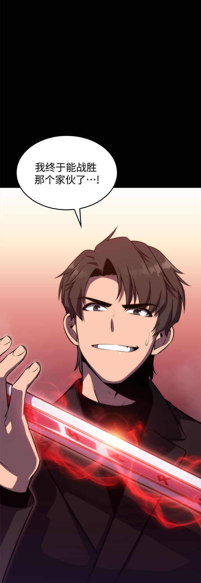 [第57话] 魔法大图书馆77