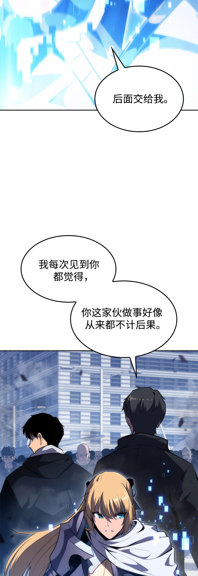 [第51话] 五代世家（1）29