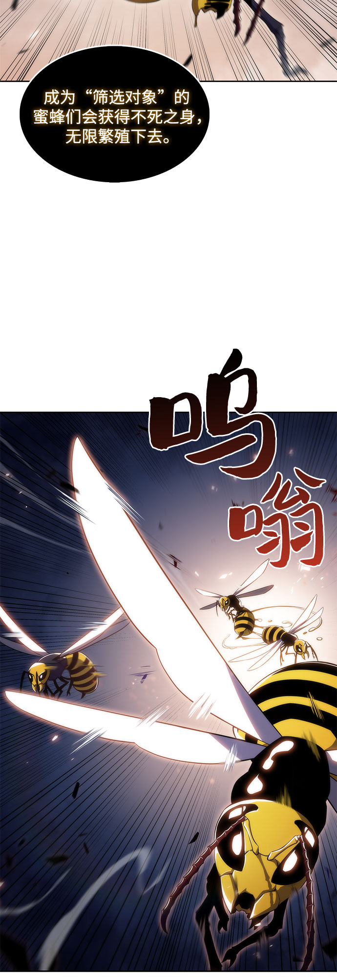 [第30话] 无限繁殖（2）15