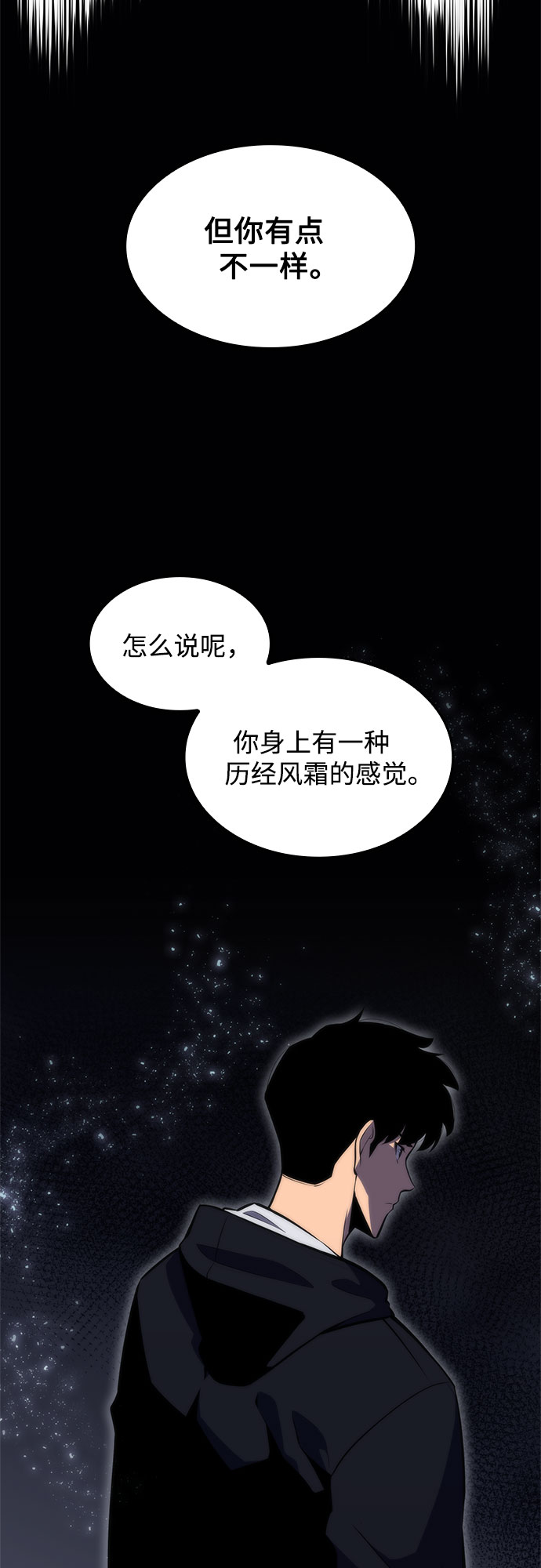 [第49话] 塔内居住者28