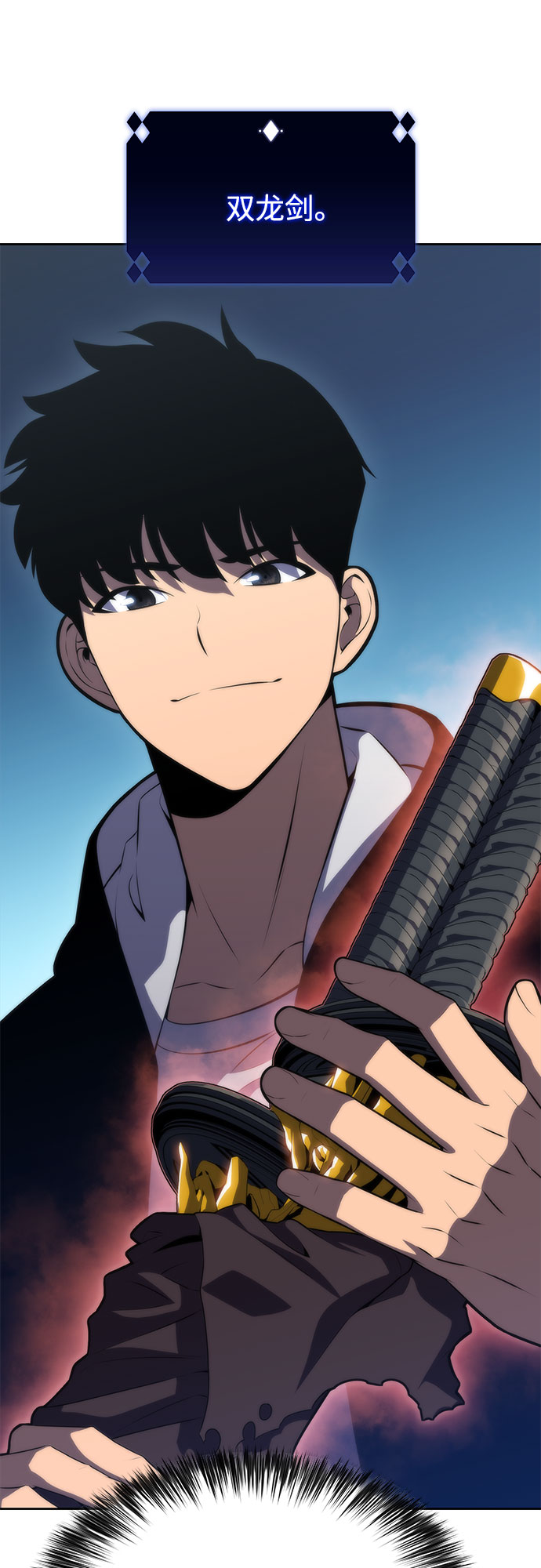 [第50话] 据点防御战72