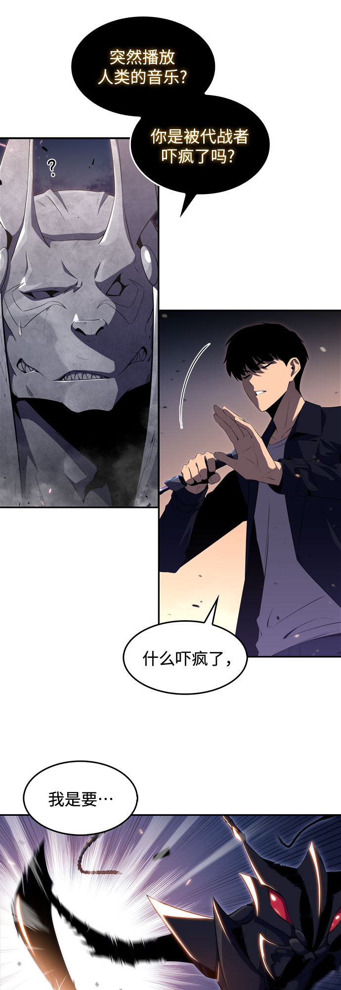 [第29话] 无限繁殖（1）24