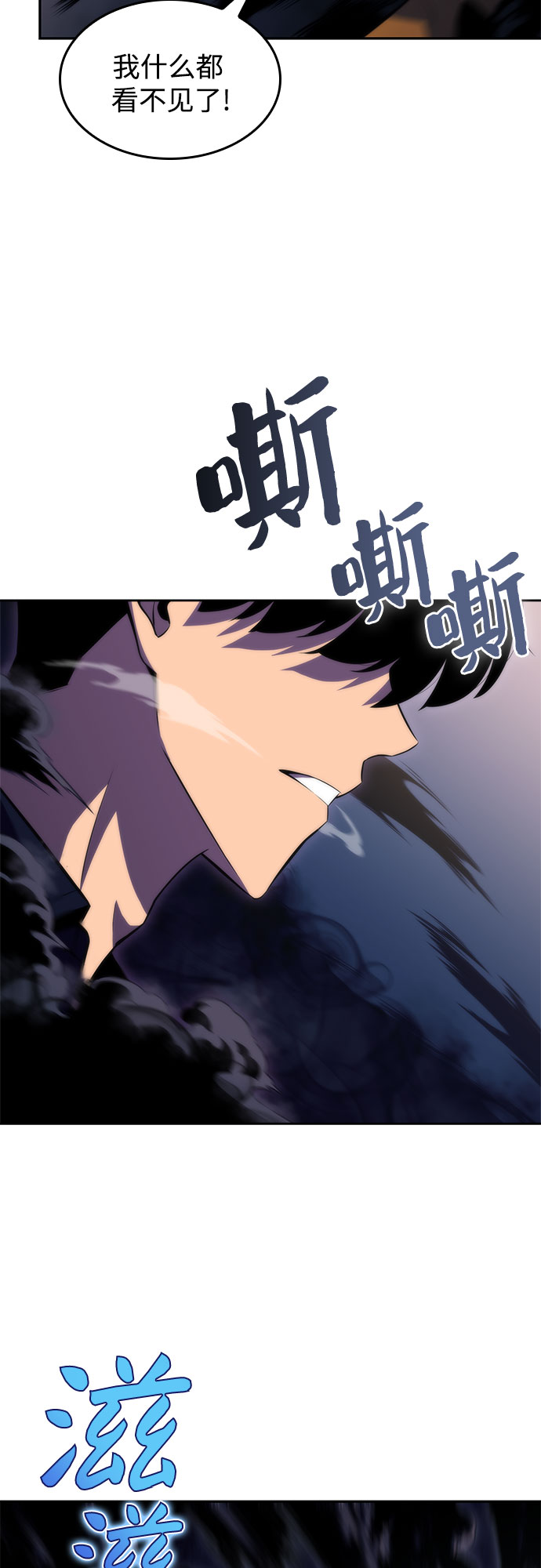 [第62话] 活祭品的仪式（2）91