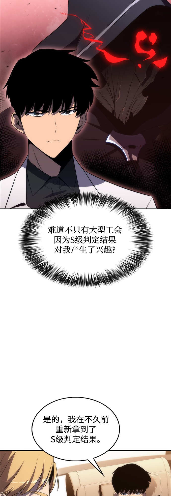[第33话] 黑市（1）41