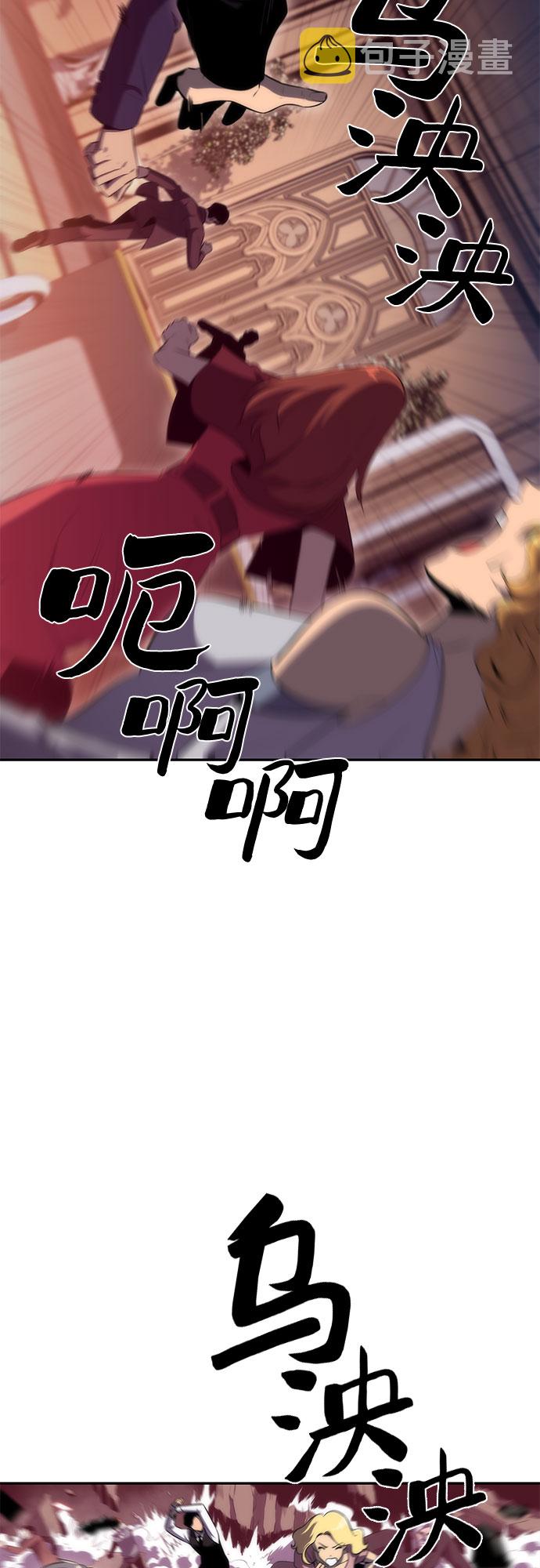 [第36话] 阿塔拉西亚的家主65