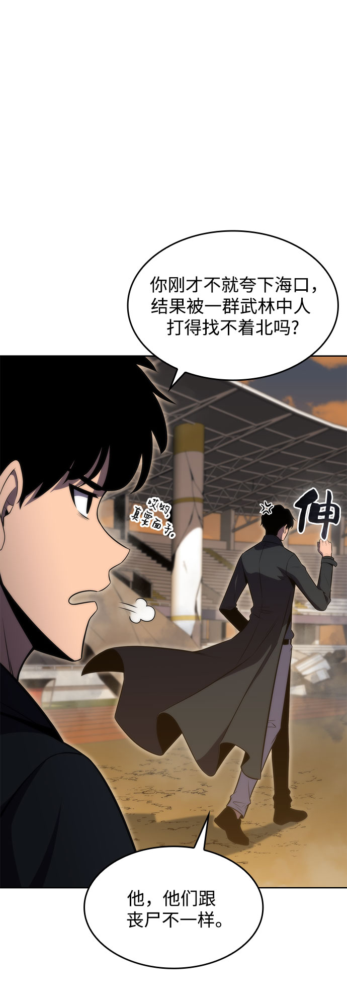 [第52话] 五代世家（2）47