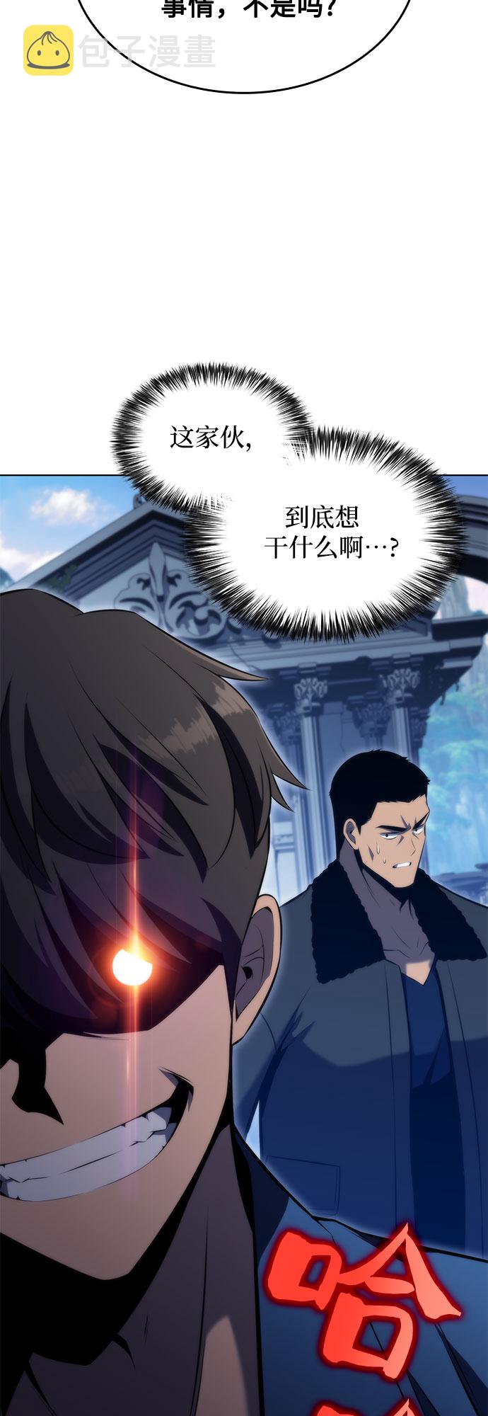 [第68话] 灰色神殿（1）40