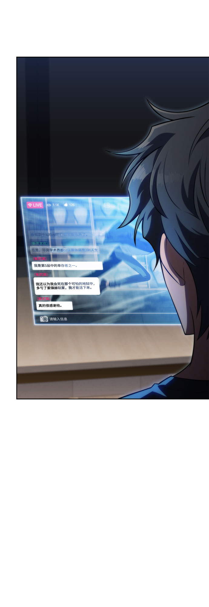 [第66话] 各自的生活32
