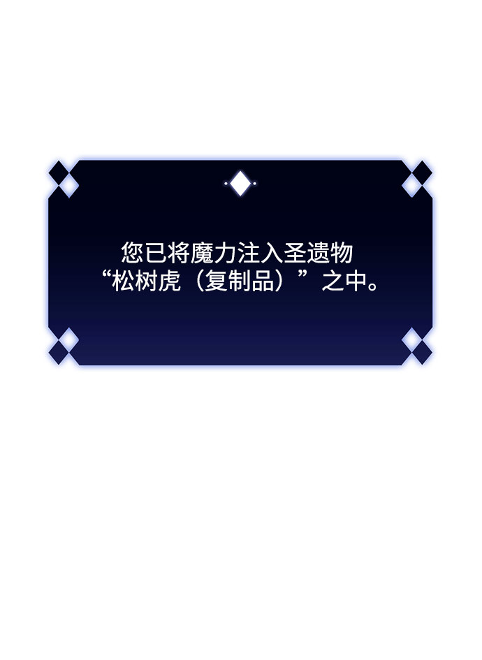 [第6话] 博物馆（2）23