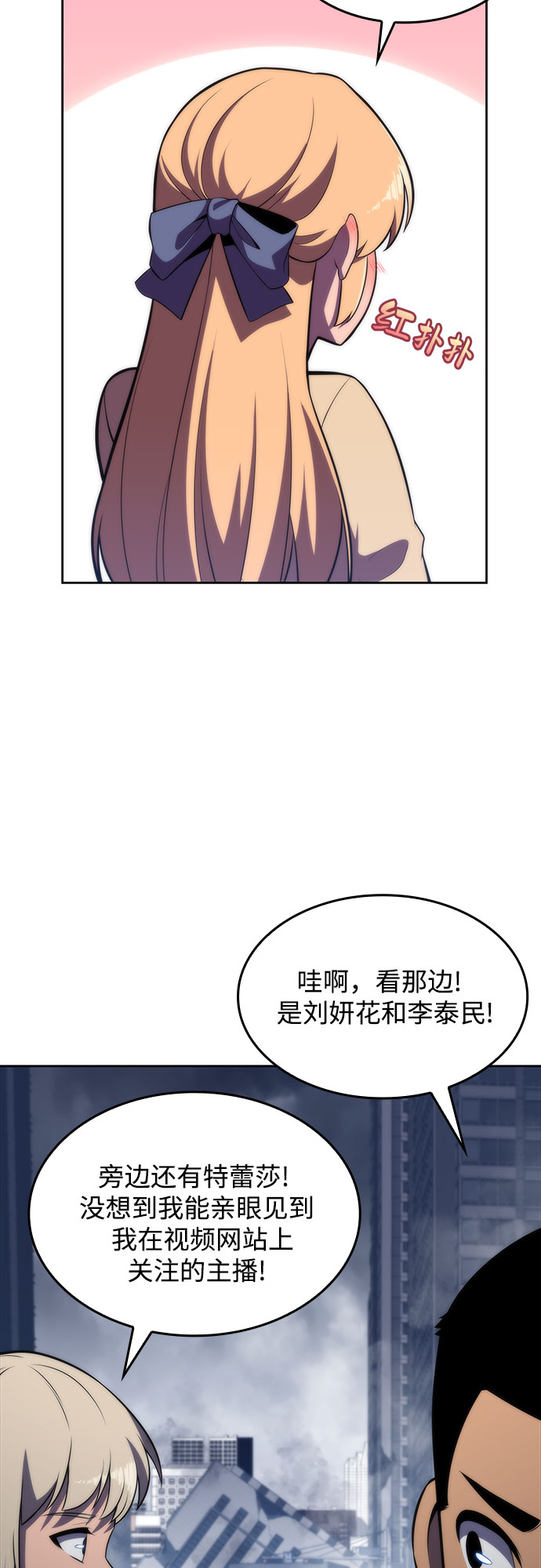 [第50话] 据点防御战19