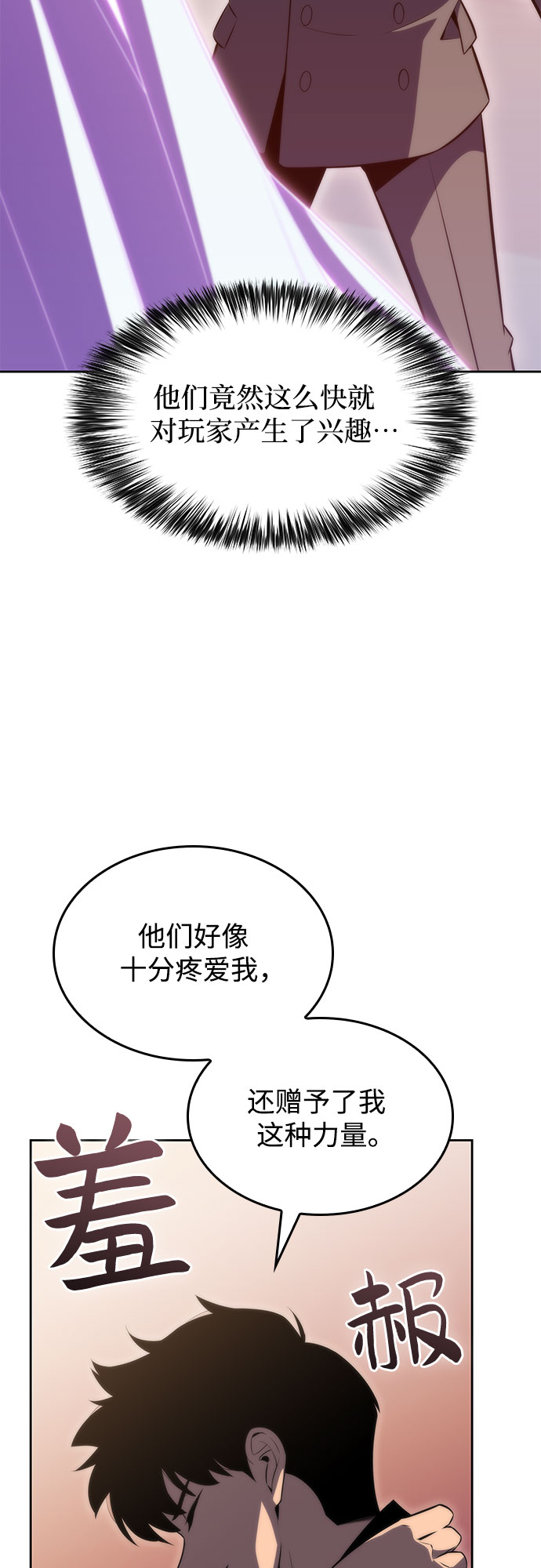 [第58话] 精神科医院（1）20