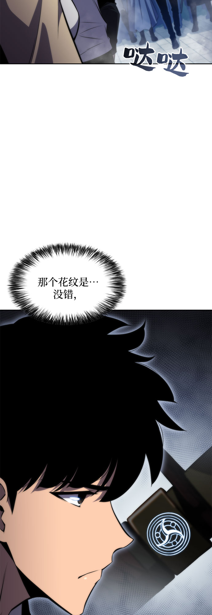 [第51话] 五代世家（1）1