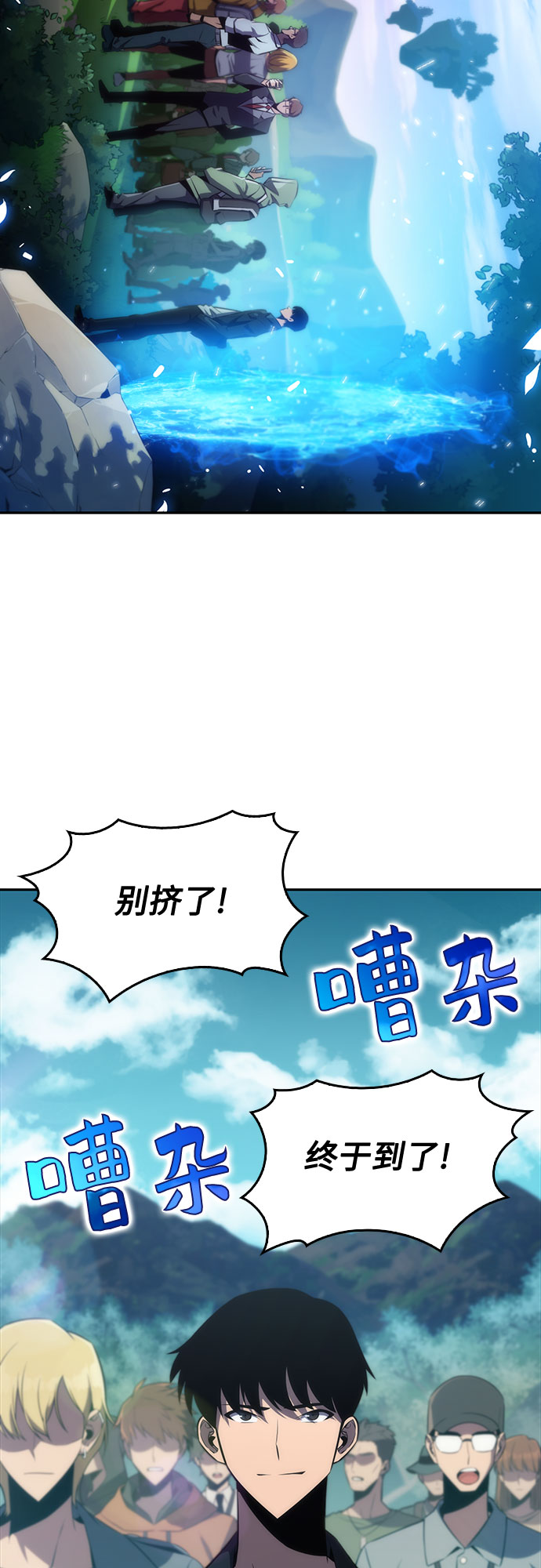 [第9话] 拉比林托斯迷宫（1）17
