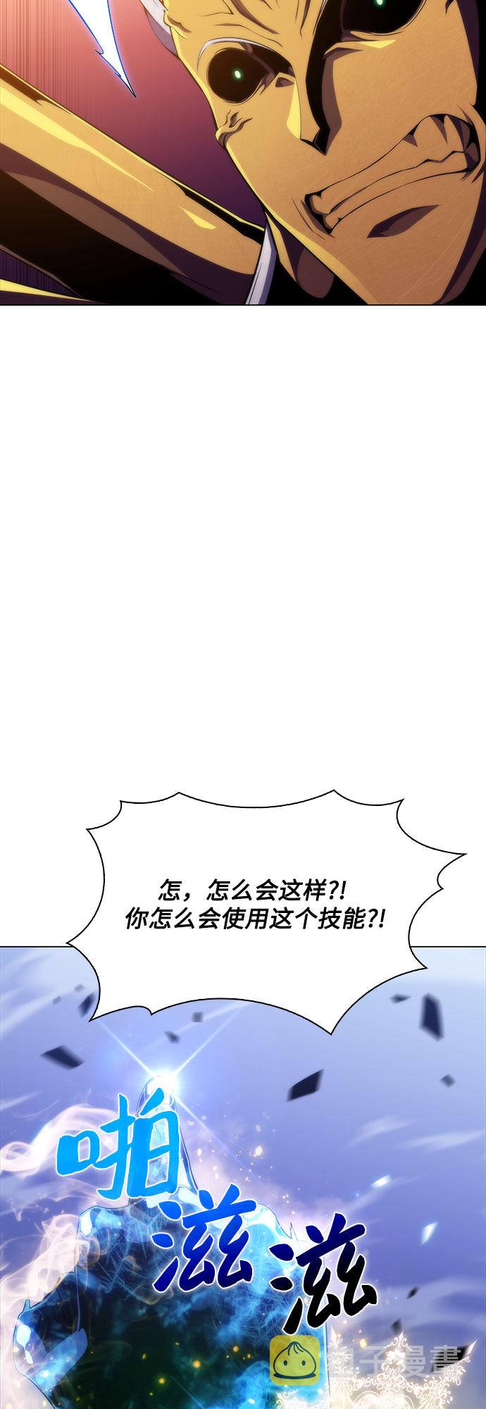 [第42话] 千手千面观音（2）74