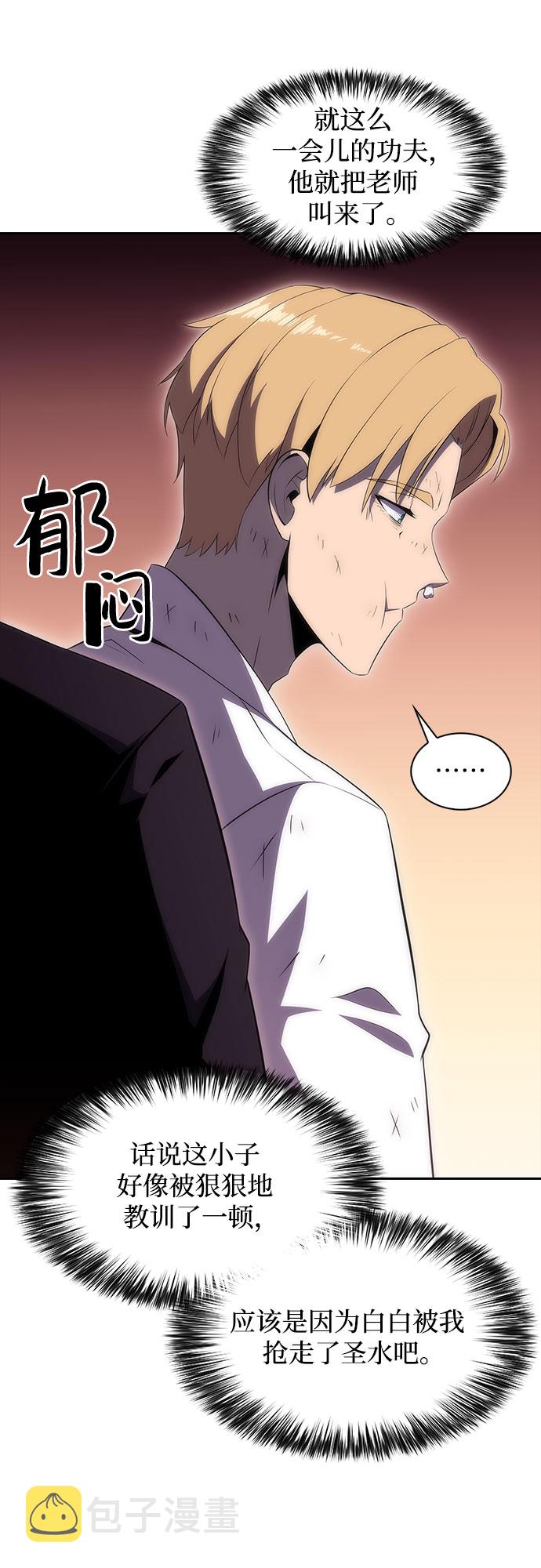 [第35话] 黑市（3）38