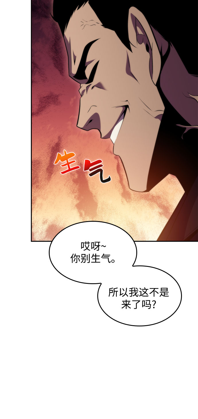 [第66话] 各自的生活84