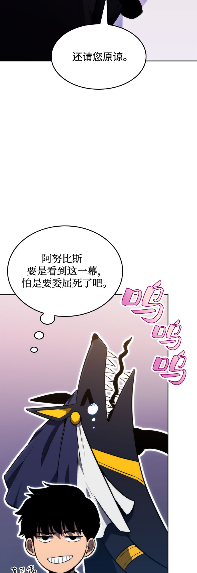 [第58话] 精神科医院（1）24