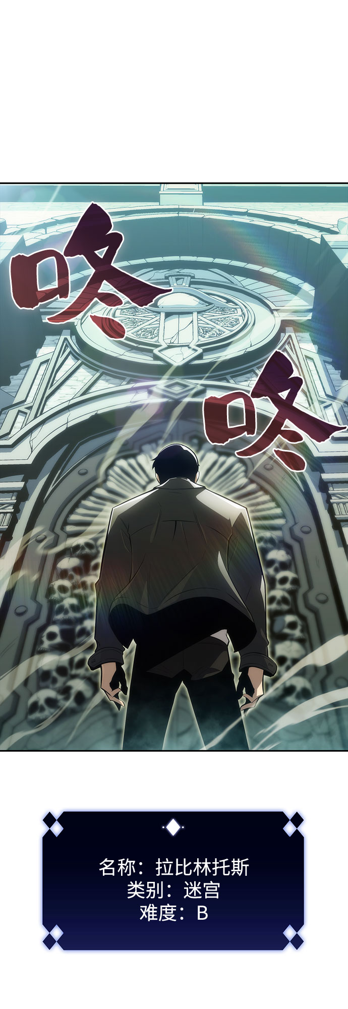 [第9话] 拉比林托斯迷宫（1）55