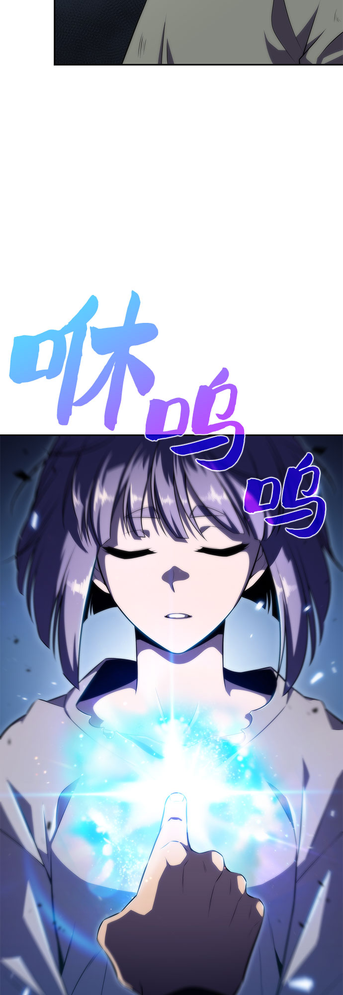 [第63话] 活祭品的仪式（3）81
