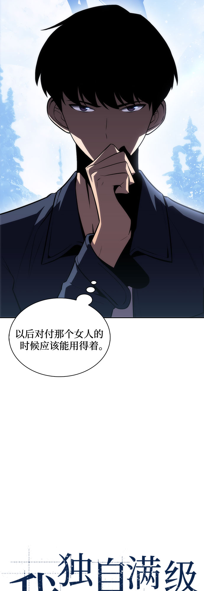 [第10话] 拉比林托斯迷宫（2）7