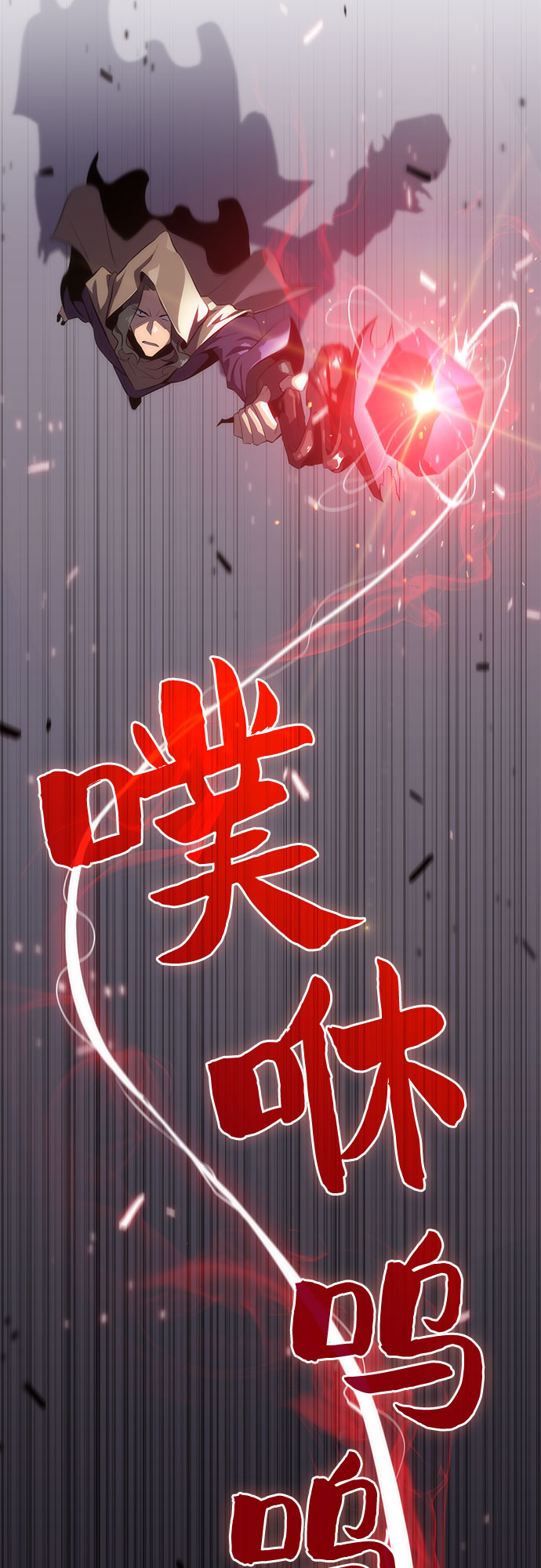 [第17话] 遗蹟，堕落者的回廊33