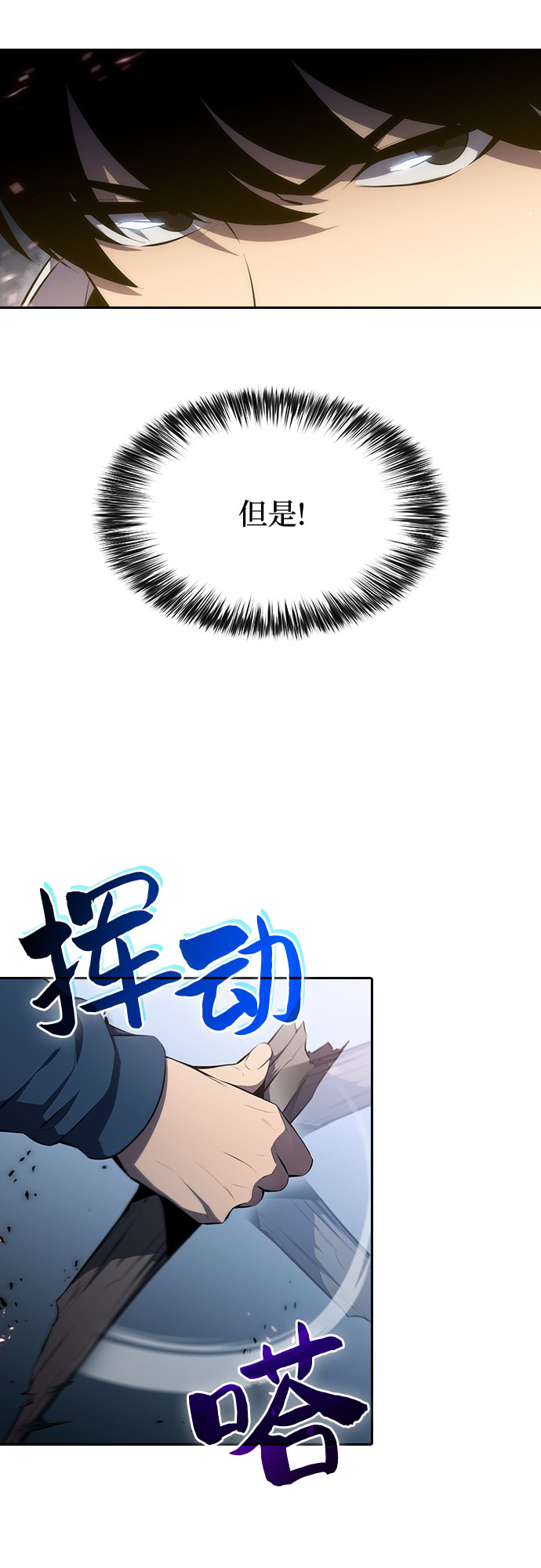 [第3话] 贪慾红树（1）64