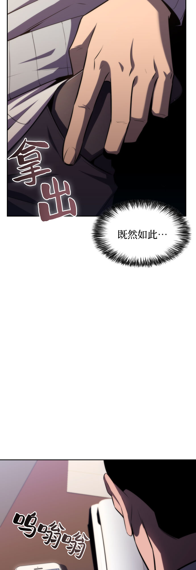 [第66话] 各自的生活67