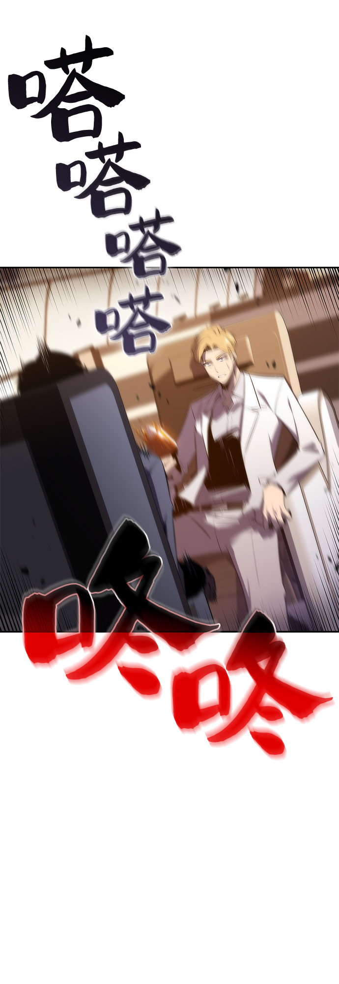 [第33话] 黑市（1）82