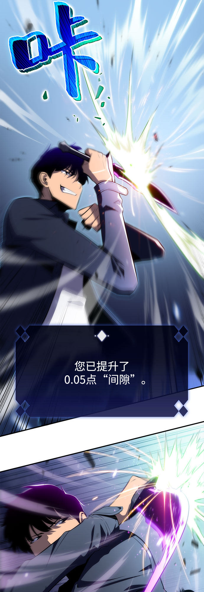 [第14话] 拉比林托斯迷宫（6）36