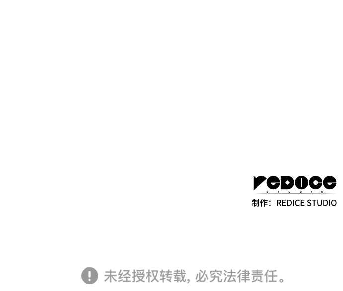 [第2话] 序幕57
