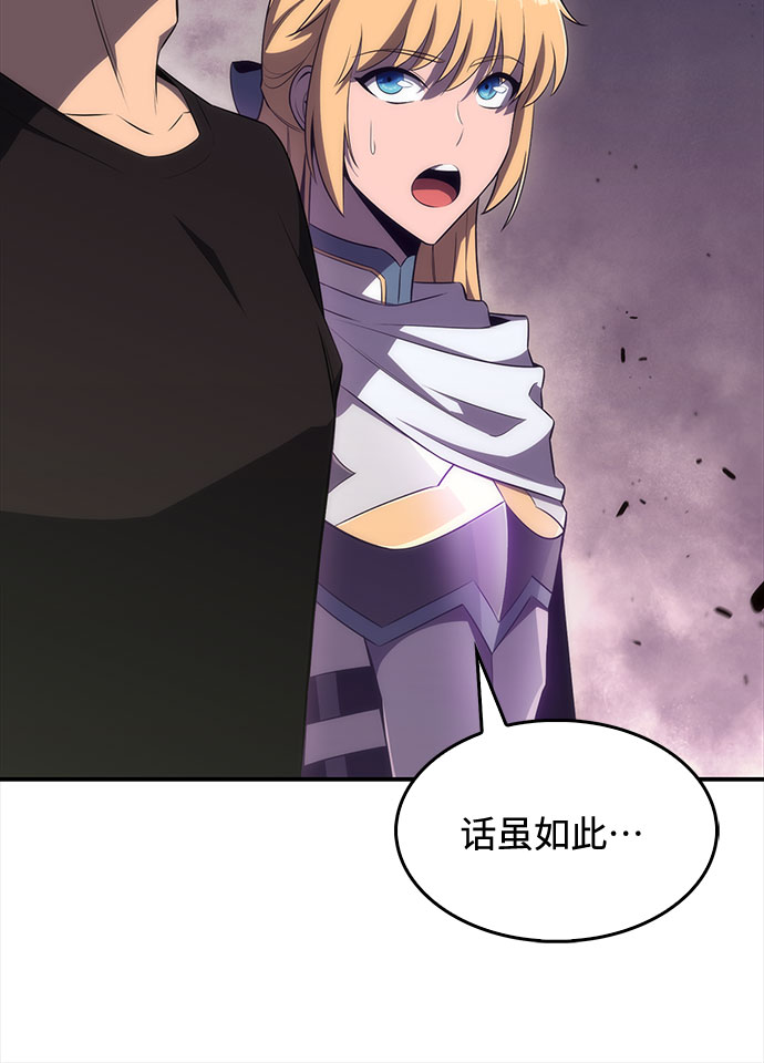 [第21话] 堕落回廊的主人53