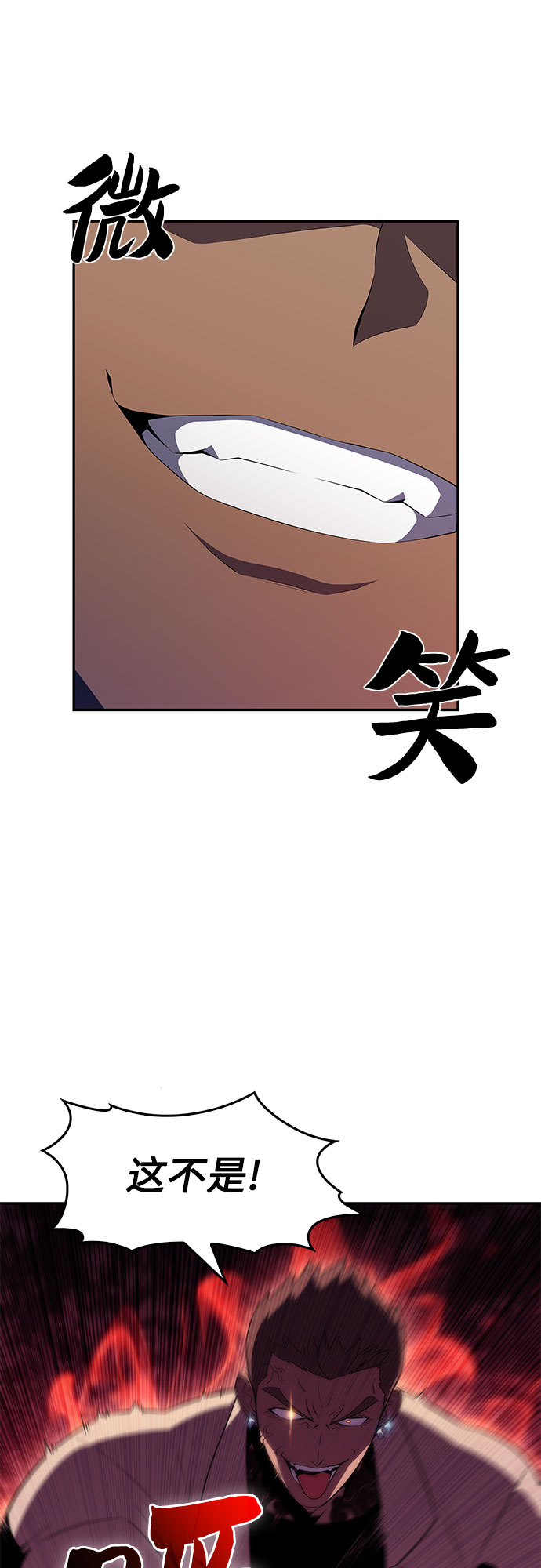 [第32话] 记者会38