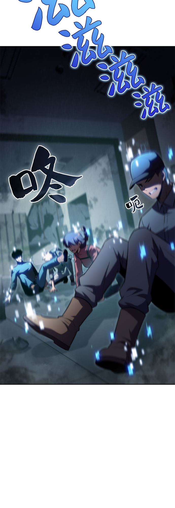 [第58话] 精神科医院（1）82