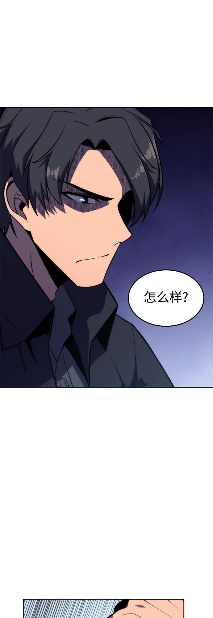 [第50话] 据点防御战64