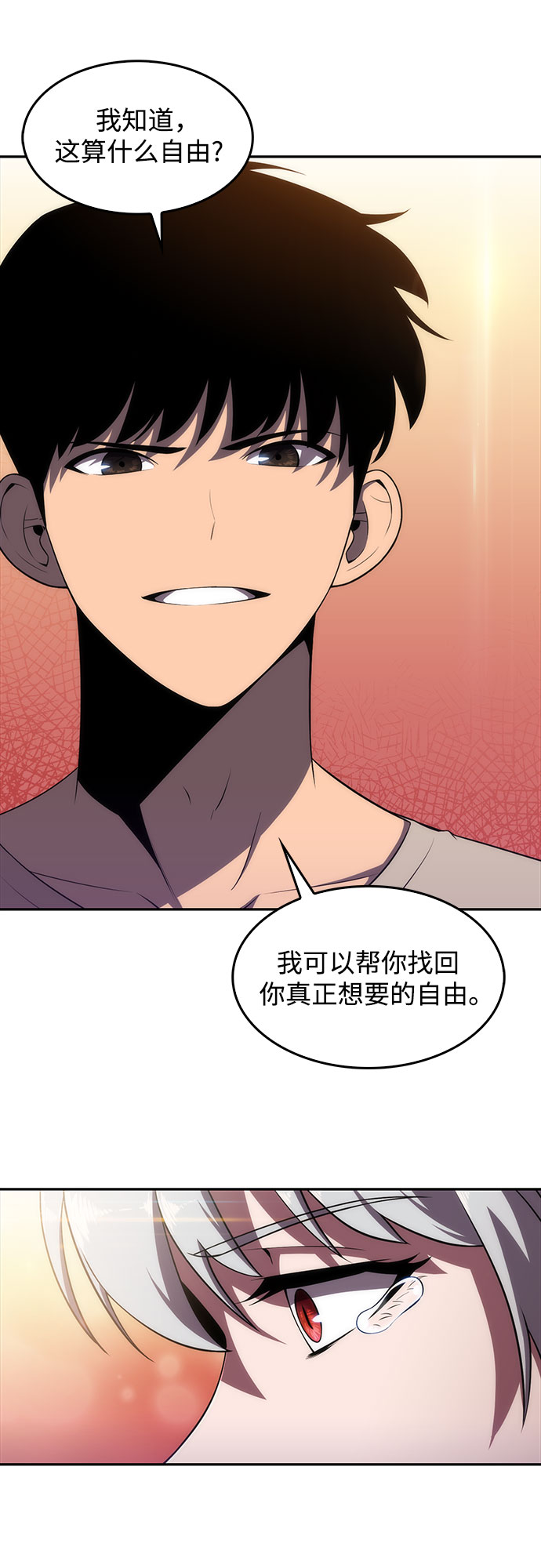 [第24话]  黑乌鸦工会（1）23