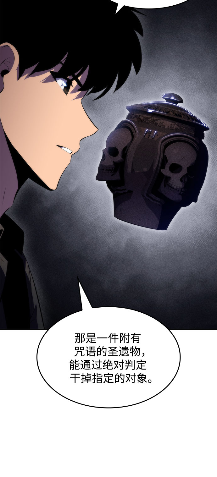 [第64话] 吃垃圾的坛子（1）5