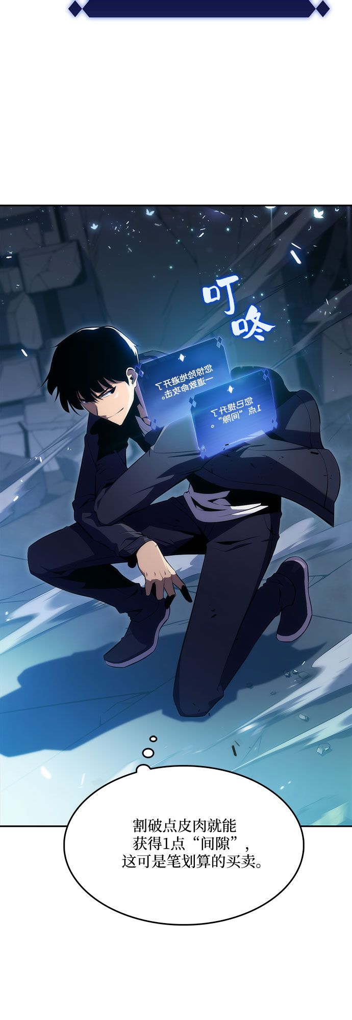 [第11话] 拉比林托斯迷宫（3）31