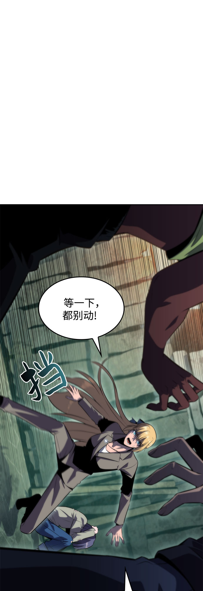 [第62话] 活祭品的仪式（2）19